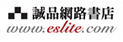 誠品書店