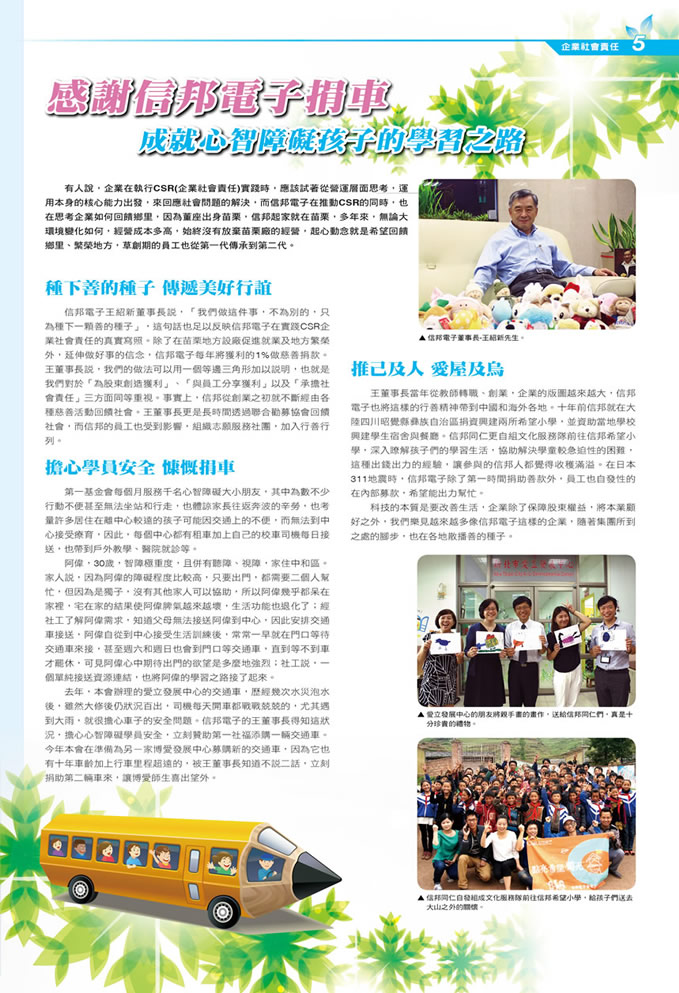 第一簡訊no115